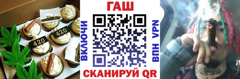 Купить закладки  Междуреченск  Canna-Cookies конопля 