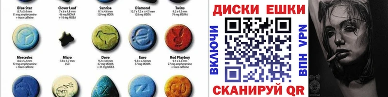 Экстази 280 MDMA  Купить  Междуреченск 