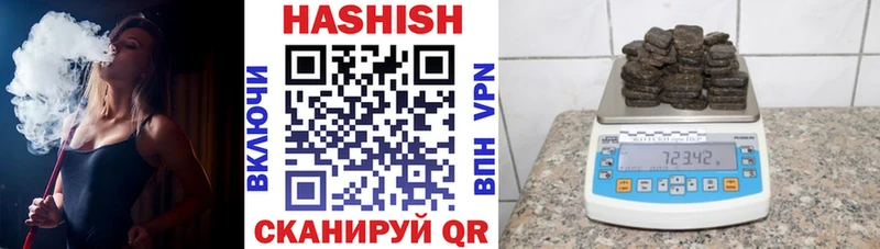 Купить  Междуреченск  ГАШ AMNESIA HAZE 