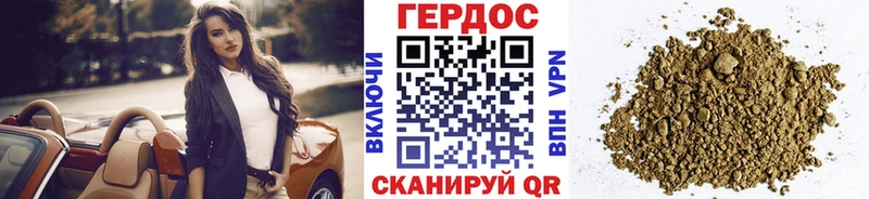 Купить где  Междуреченск  ГЕРОИН белый 