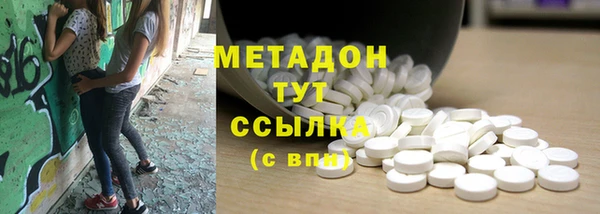 бутират Медногорск