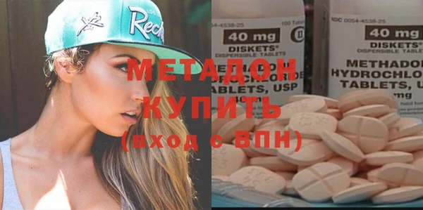 бутират Медногорск
