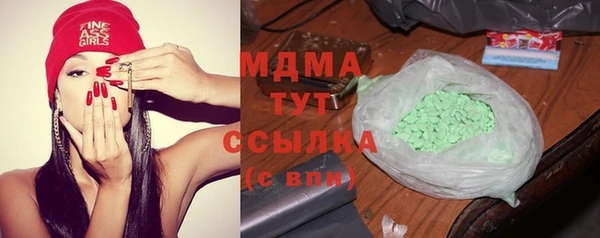 мдма Мегион