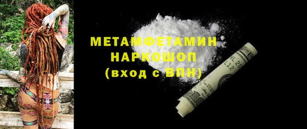 бутират Медногорск