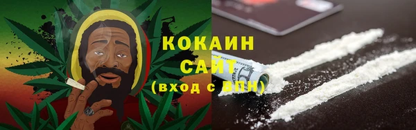 бутират Медногорск