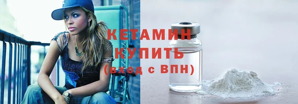 бутират Медногорск