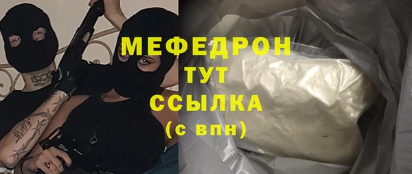 мдма Мегион