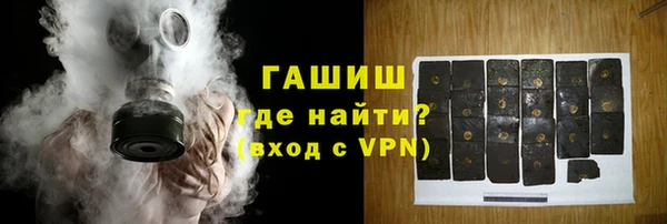 бутират Медногорск