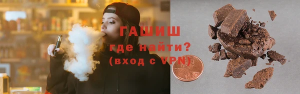 бутират Медногорск