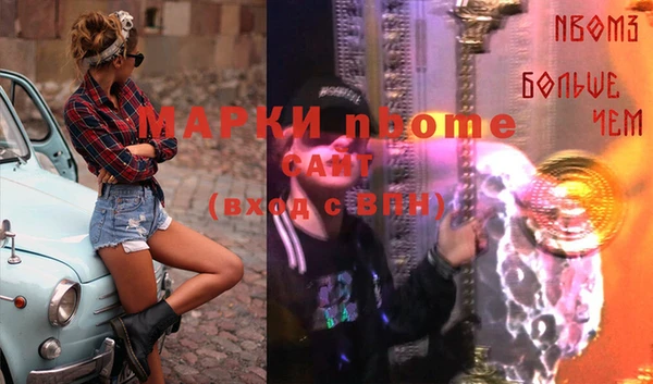 мдма Мегион