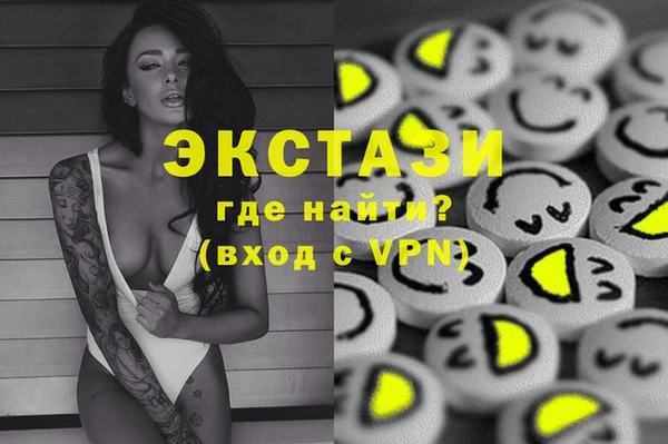 бутират Медногорск