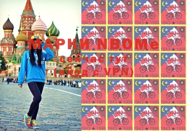 бутират Медногорск