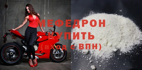 бутират Медногорск
