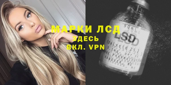 бутират Медногорск