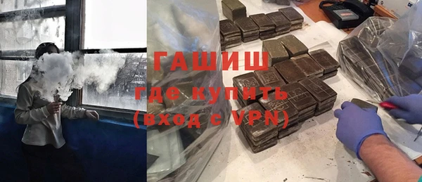 бутират Медногорск