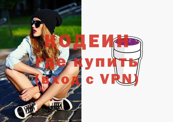 мдма Мегион