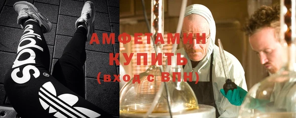 бутират Медногорск