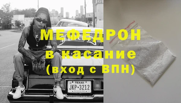 бутират Медногорск