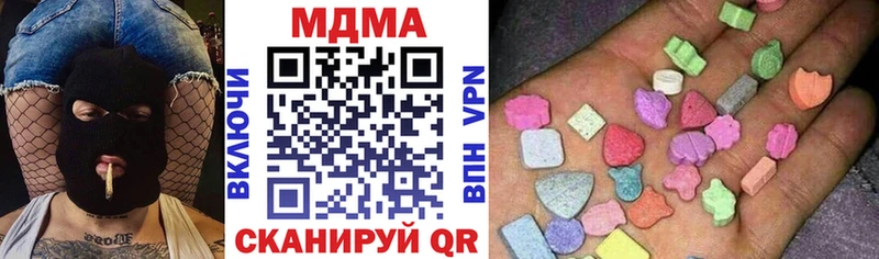 MDMA VHQ Междуреченск