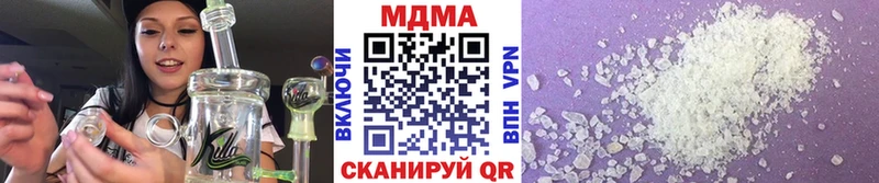 MDMA Molly  Купить где  Междуреченск 