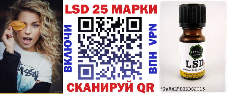 Наркотические марки 1,5мг  Купить закладки  Междуреченск 