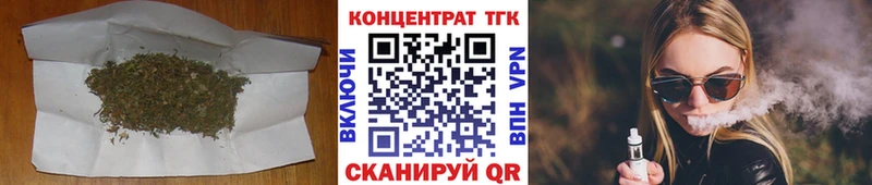 ТГК Wax  Купить где  Междуреченск 