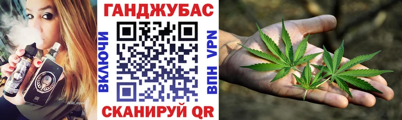 Шишки марихуана White Widow Междуреченск